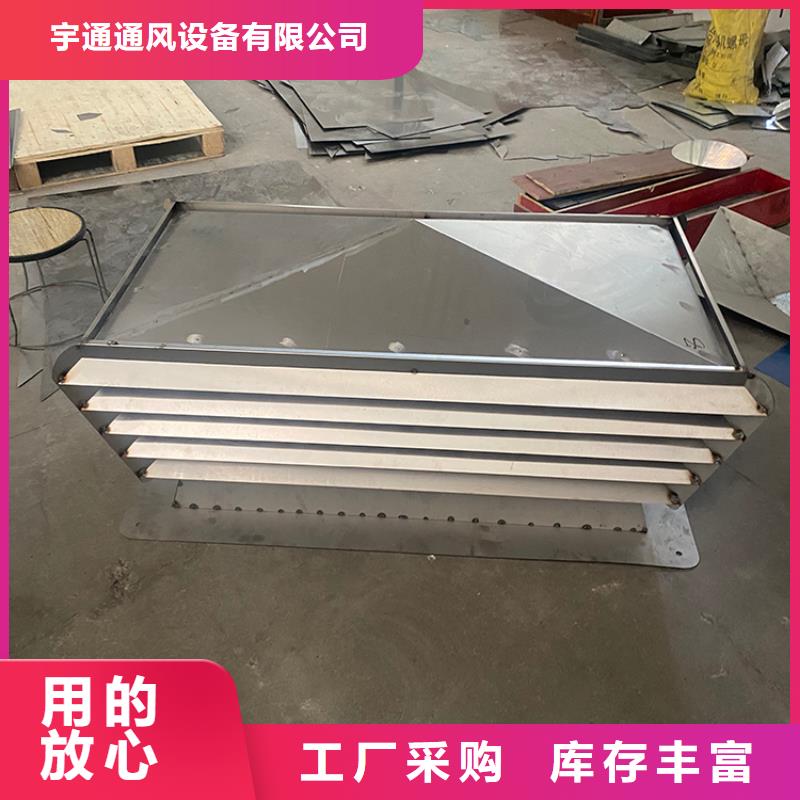 南園街道方形百葉窗風(fēng)帽低阻力
