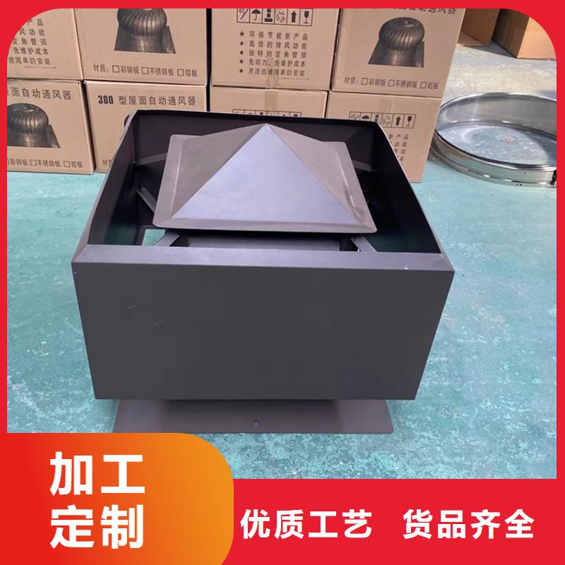 止回式風(fēng)帽現(xiàn)貨直供