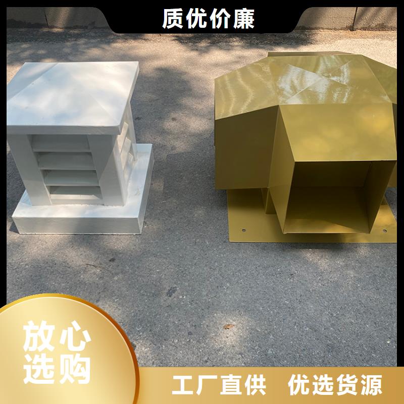 湖口縣C-FD防倒灌風(fēng)帽擇優(yōu)
