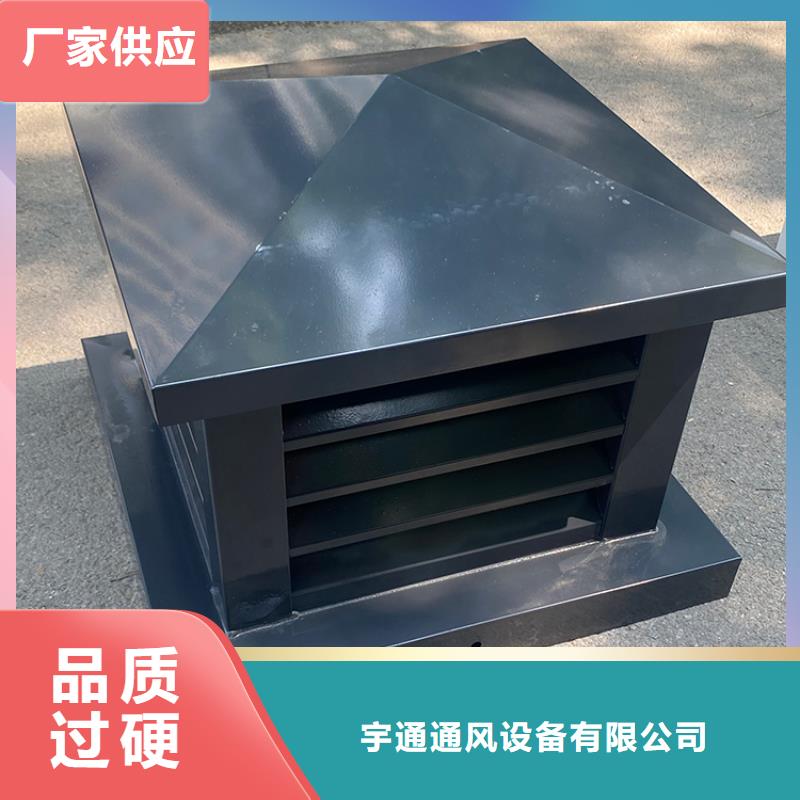 三沙市屋頂煙囪帽有底座百葉款有底座百葉款