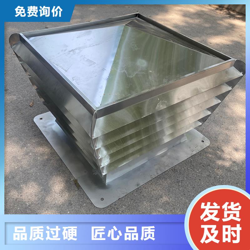 縣C系列風(fēng)帽型號(hào)齊全