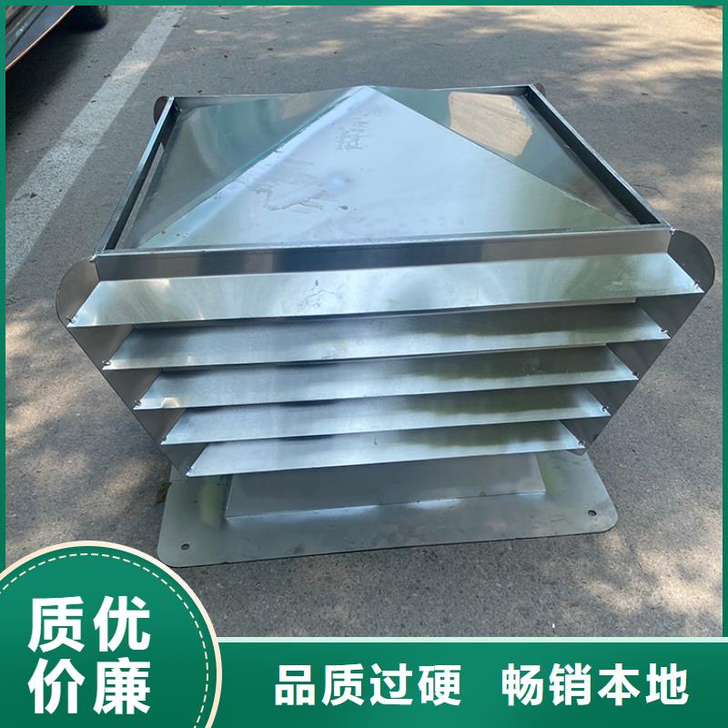 A系列無動力風(fēng)帽發(fā)物流包郵