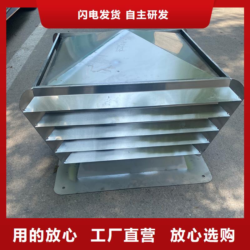 别墅烟囱帽防雨