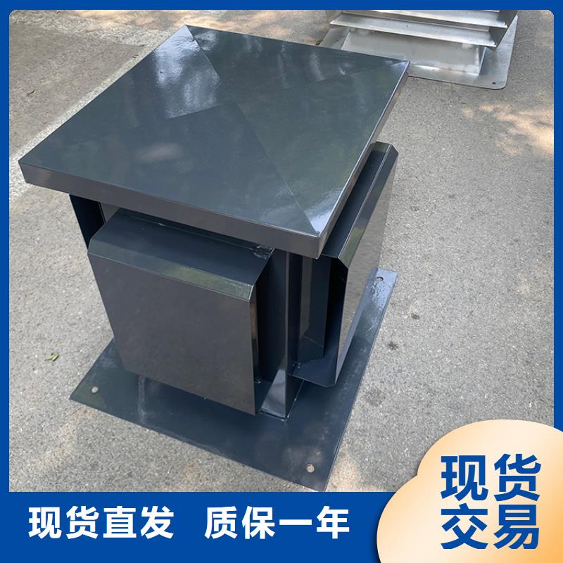 H系列風帽解決反味