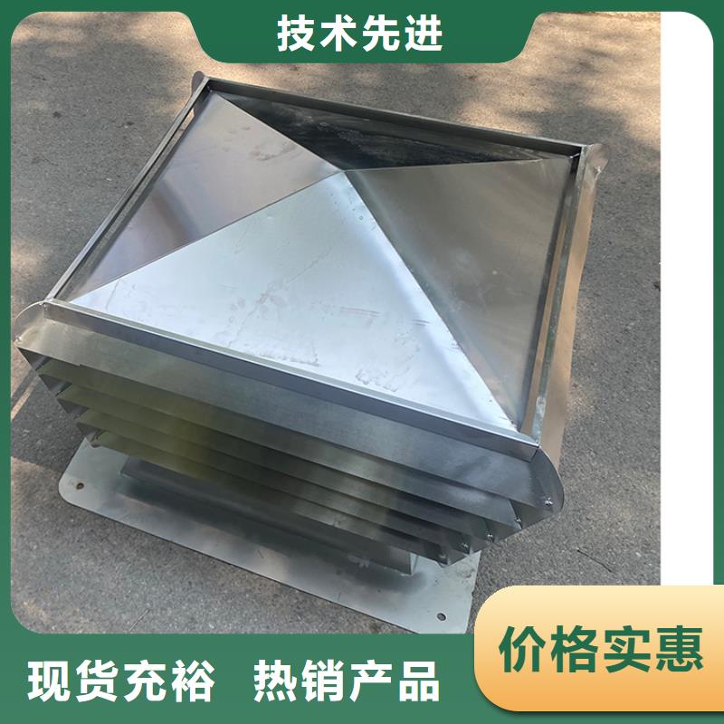 金屬負(fù)壓排氣帽符合空氣動力學(xué)