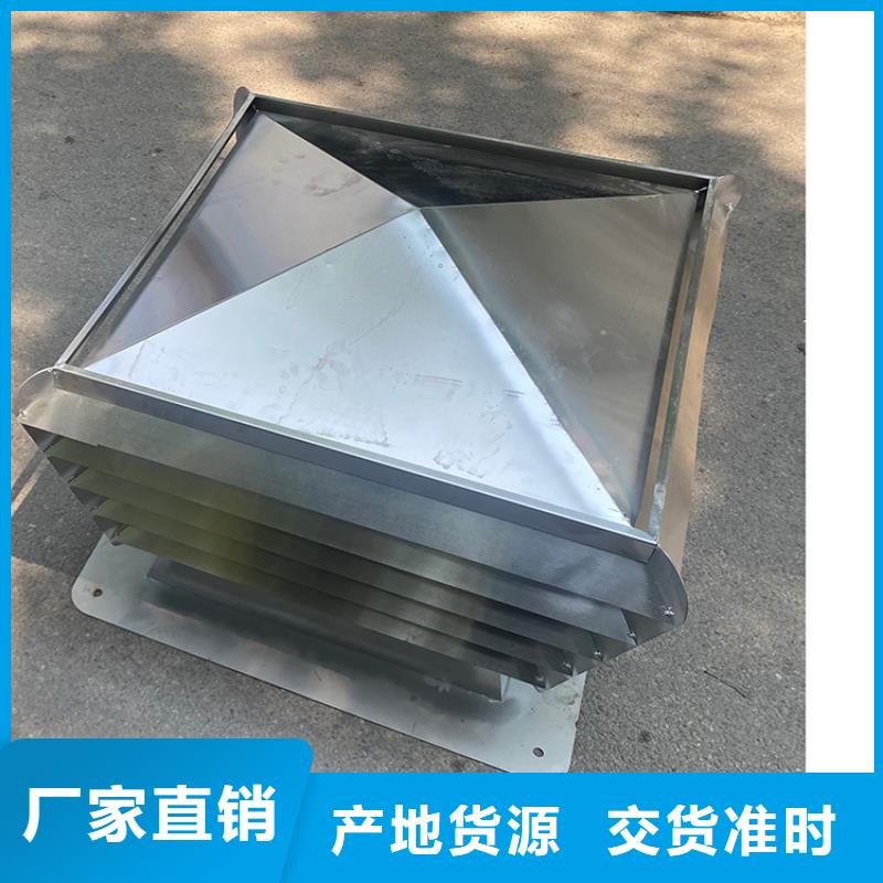縣C系列百葉風帽在線報價