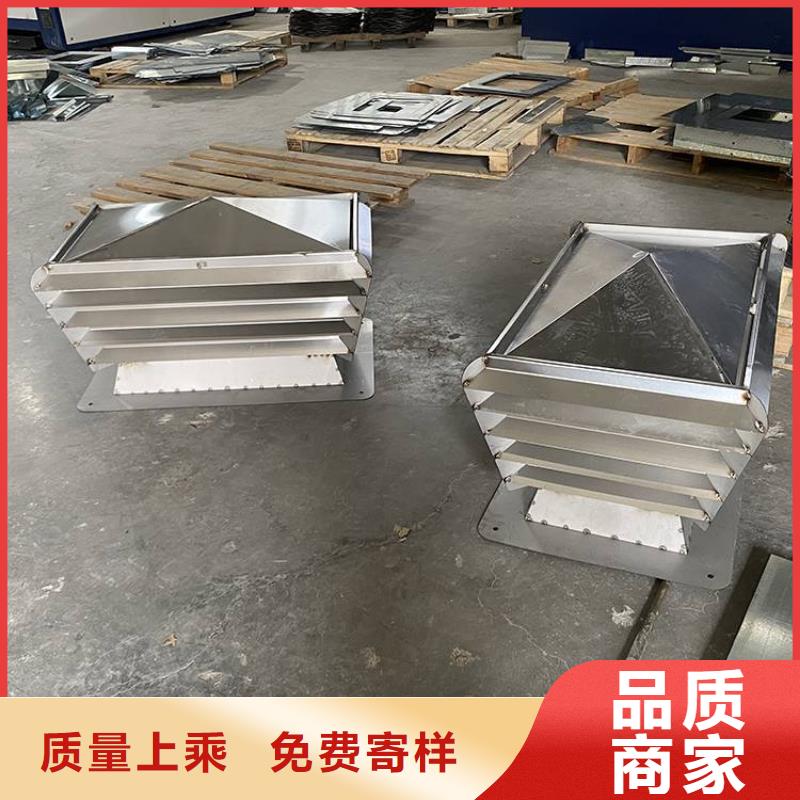 金屬負(fù)壓排氣帽符合空氣動力學(xué)