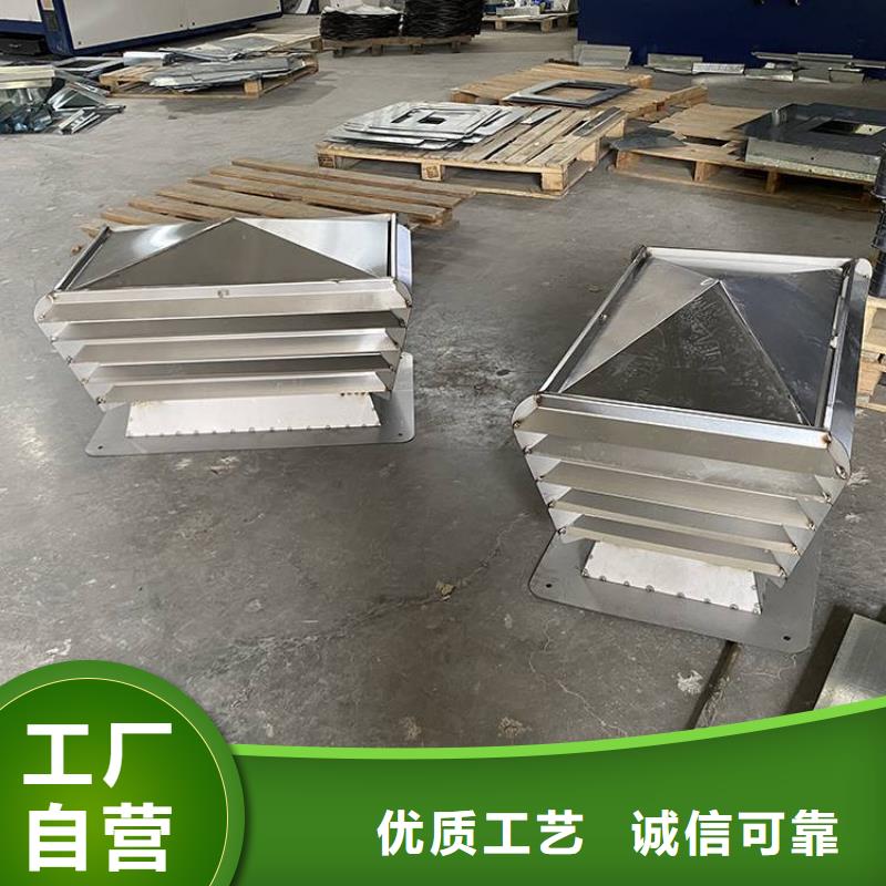 H系列風(fēng)帽價(jià)格實(shí)惠