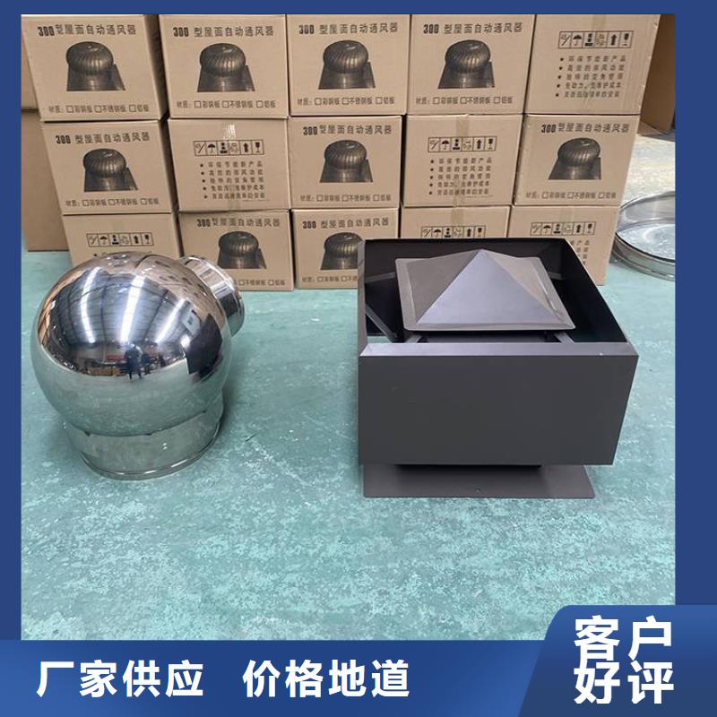 鋁合金百葉風(fēng)帽匠心品質(zhì)