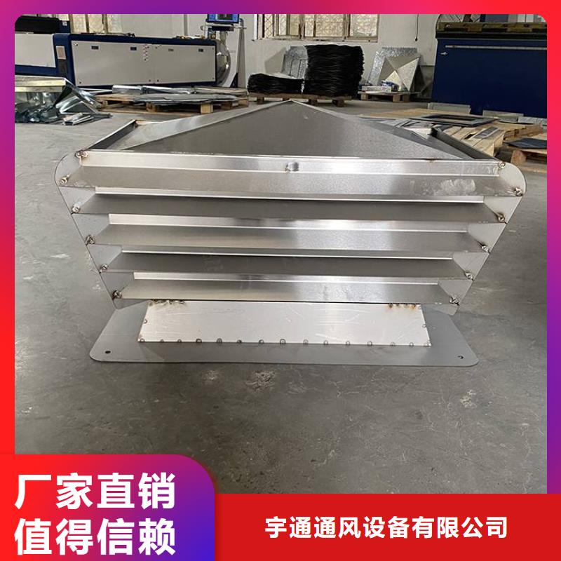 縣G系列排煙道矩形風帽價格公道