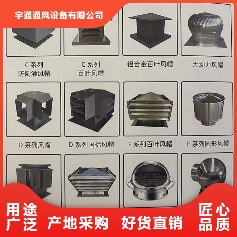 批發(fā)屋頂透氣帽_廠家