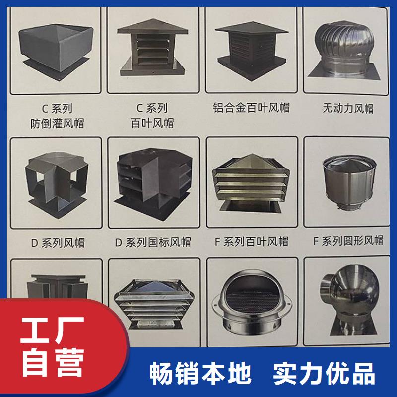 廣澳街道變壓式風(fēng)帽廠(chǎng)家價(jià)格
