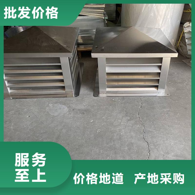 圖木舒克鋁合金排煙風(fēng)帽防雨防倒灌