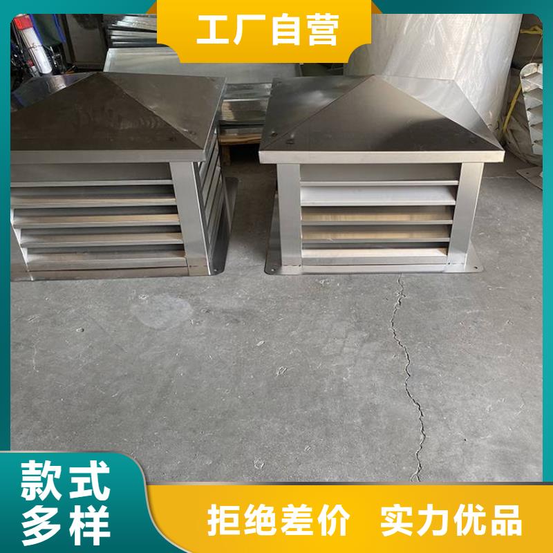 住宅屋頂G系列風(fēng)帽量大從優(yōu)