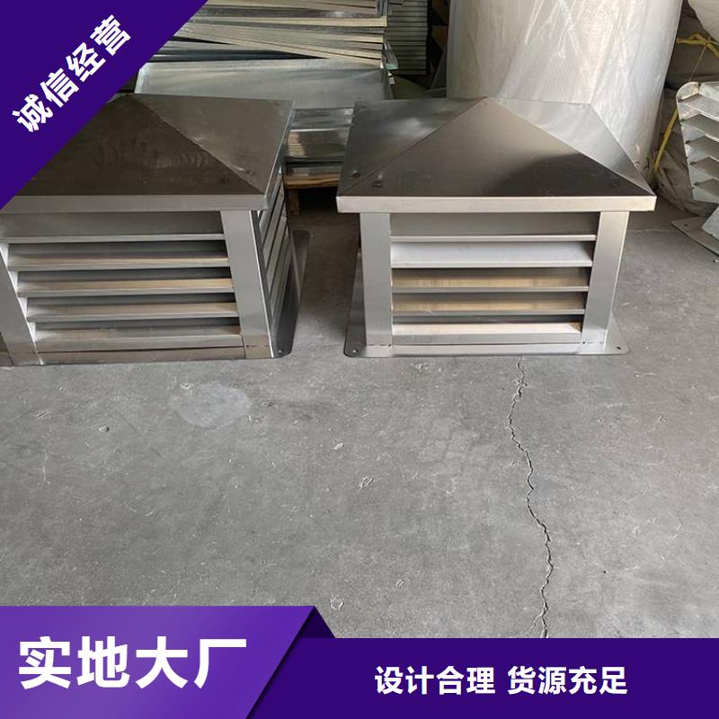 三沙市不銹鋼變壓式風(fēng)帽支持定制