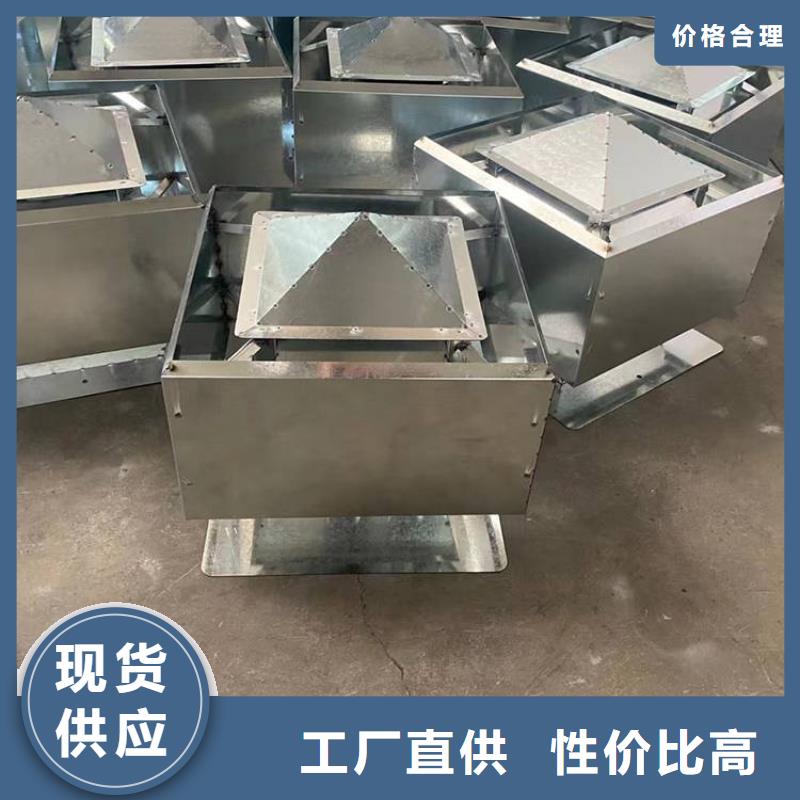 A系列無動力風(fēng)帽發(fā)物流包郵