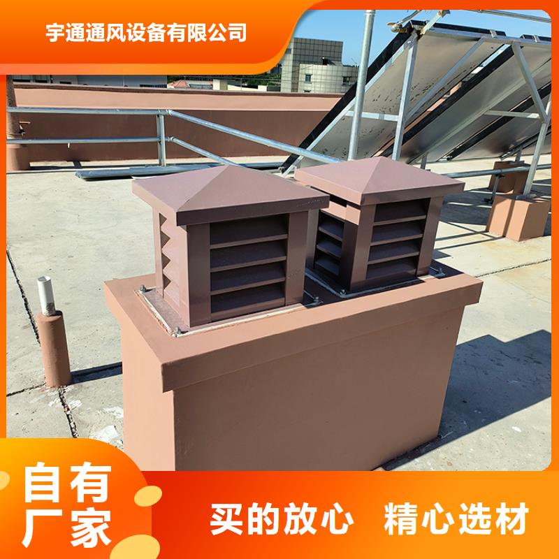 鋁合金百葉風(fēng)帽匠心品質(zhì)