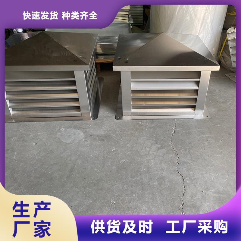 湖口縣C-FD防倒灌風(fēng)帽擇優(yōu)
