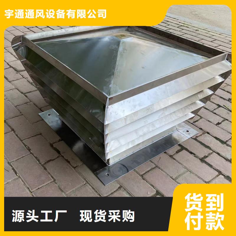 屋頂方形百葉小房子風(fēng)帽期待與您合作