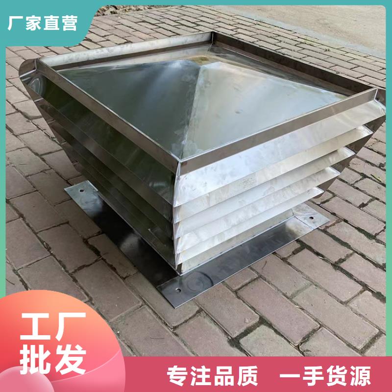 南園街道方形百葉窗風(fēng)帽低阻力