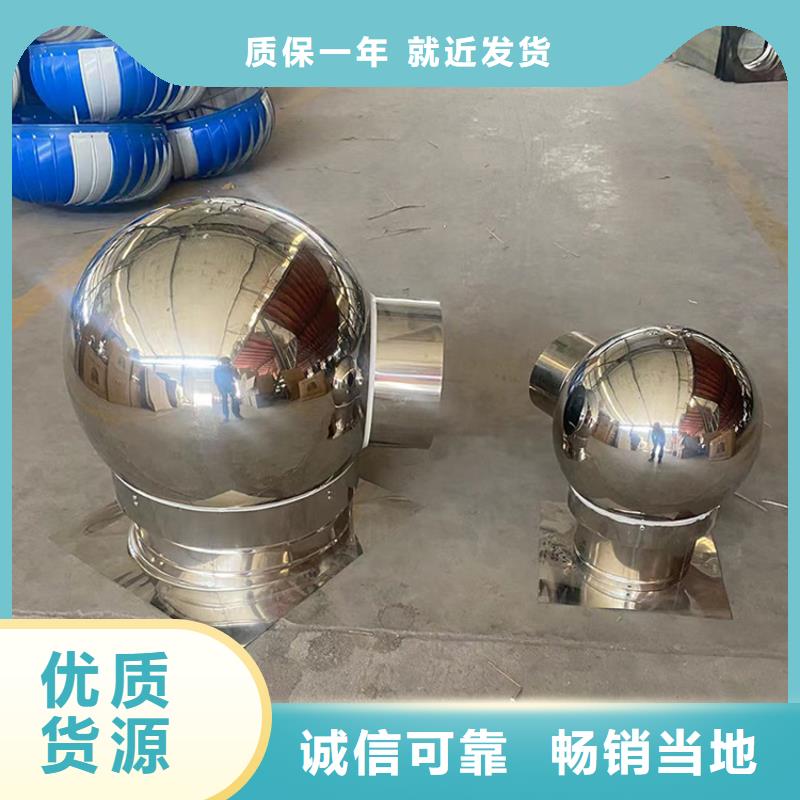 縣止回式風(fēng)帽定制產(chǎn)品