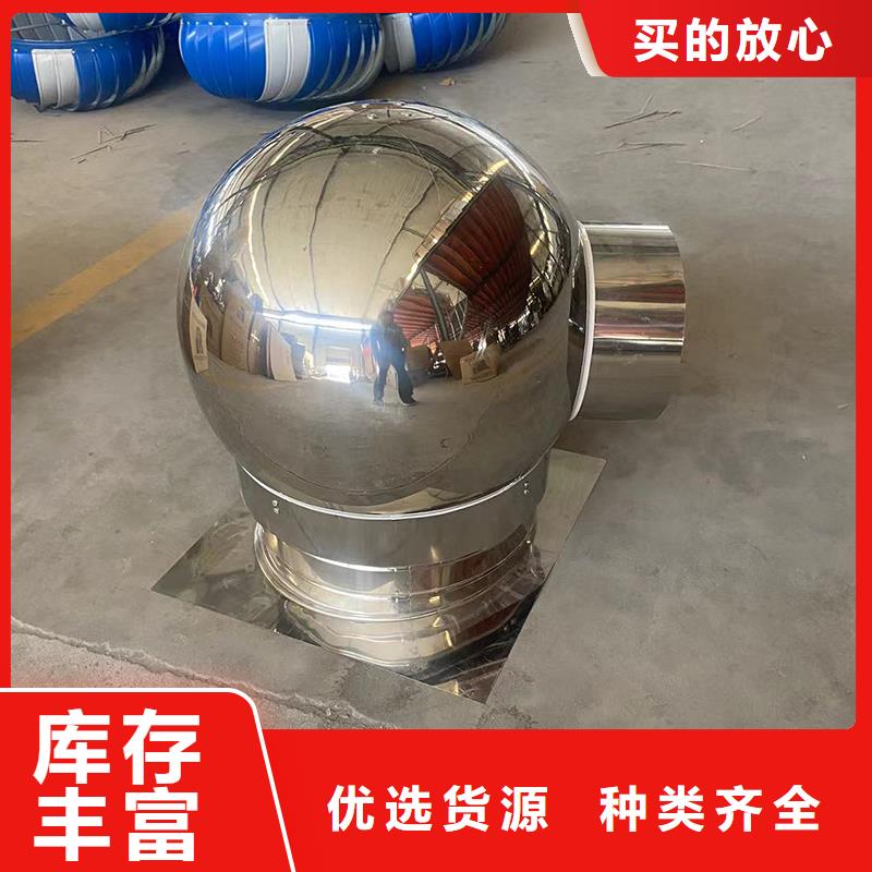 鋁合金煙囪帽貼心售后