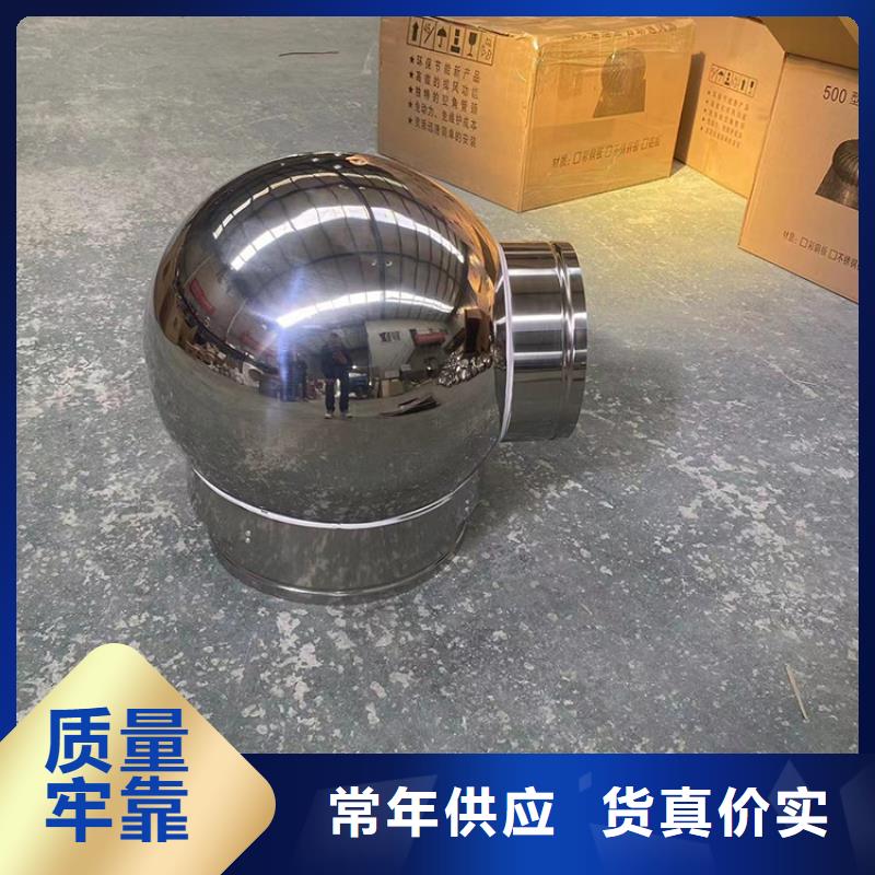 G系列風帽上門服務