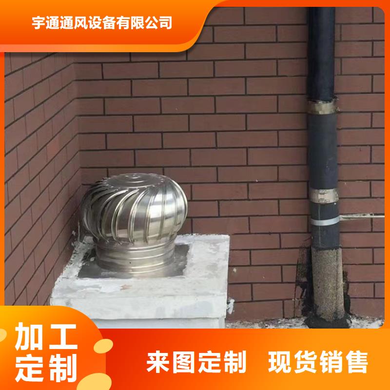 縣屋頂煙道方形通風(fēng)窗周到貼心