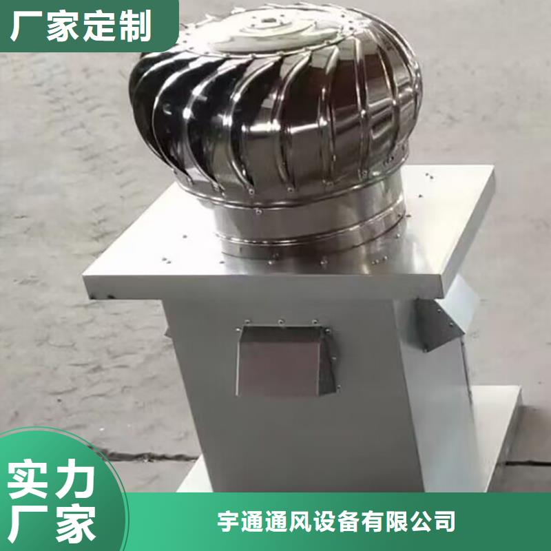 三沙市不銹鋼變壓式風(fēng)帽支持定制