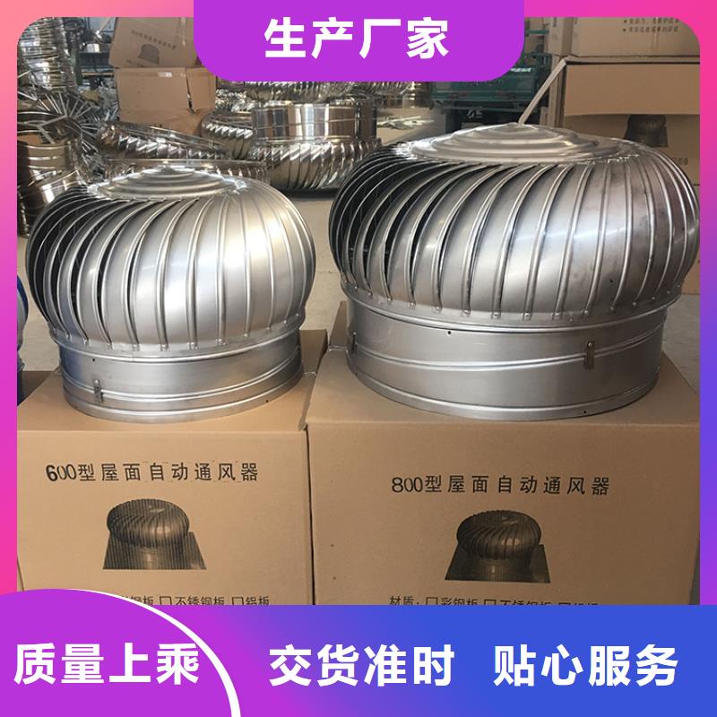 G系列风帽在线报价
