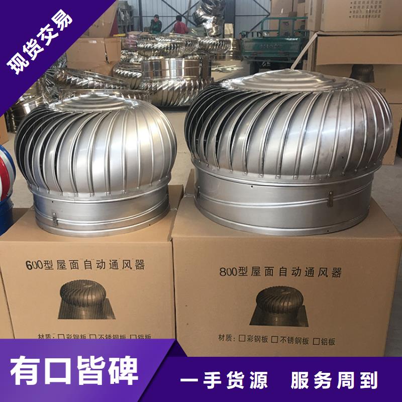 C系列百葉風(fēng)帽質(zhì)保一年