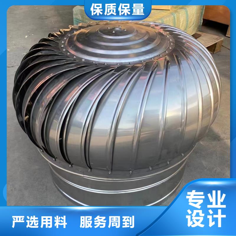 別墅鋁合金煙囪帽子靜電高溫噴涂