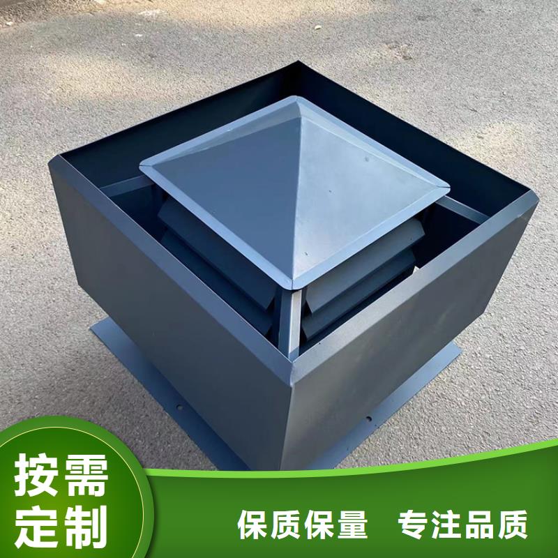 自力式風(fēng)帽大量批發(fā)