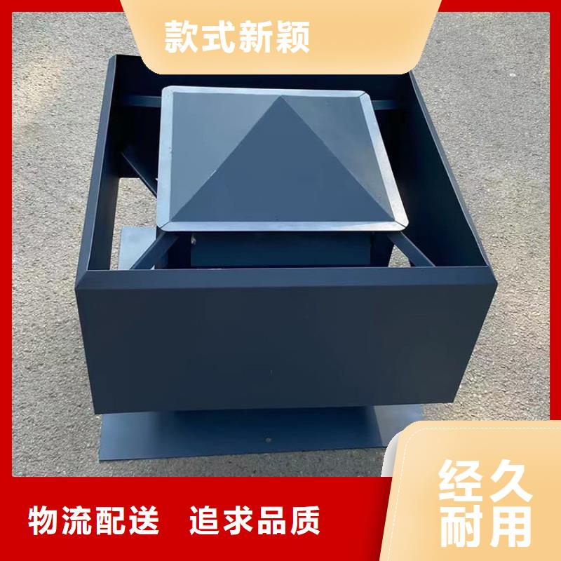 別墅鋁合金煙囪帽子靜電高溫噴涂