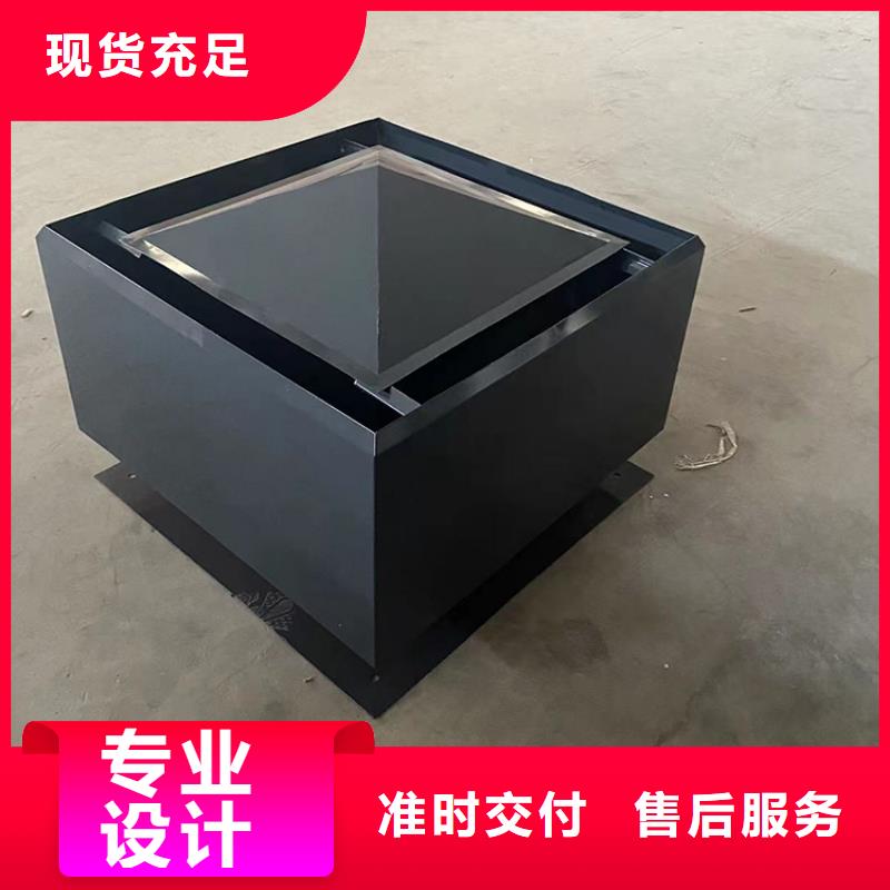 H系列風帽解決反味