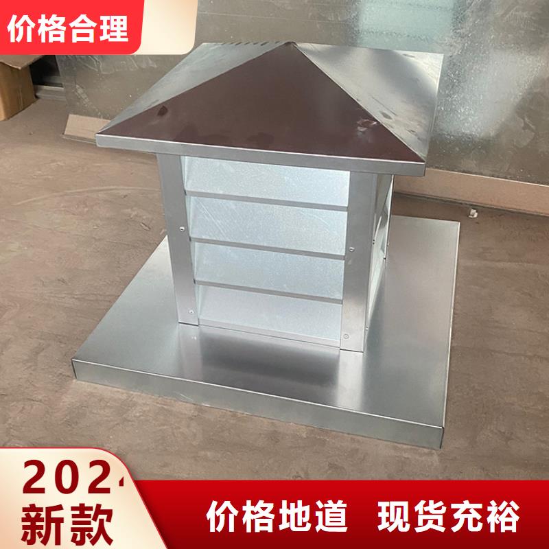 C系列防倒灌風(fēng)帽材質(zhì)可選