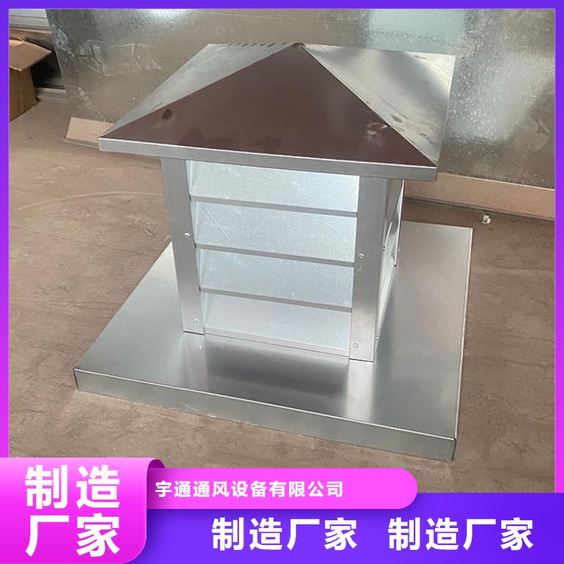 廣澳街道變壓式風(fēng)帽廠(chǎng)家價(jià)格