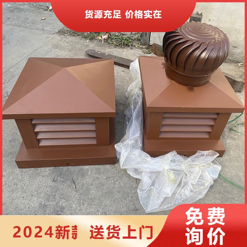 H系列風帽解決反味