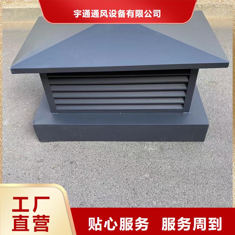 南澳縣變壓式風帽工業(yè)品質(zhì)