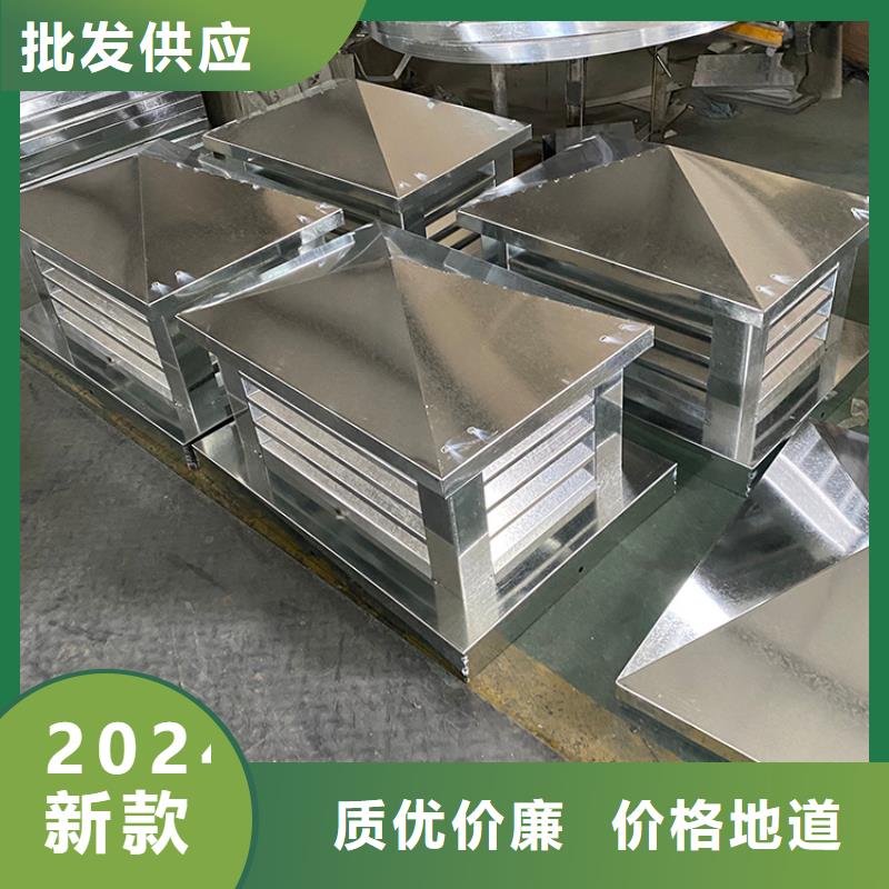縣自力式風(fēng)帽量大從優(yōu)