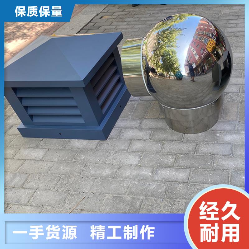 A系列圓柱形風(fēng)帽品質(zhì)層層把關(guān)
