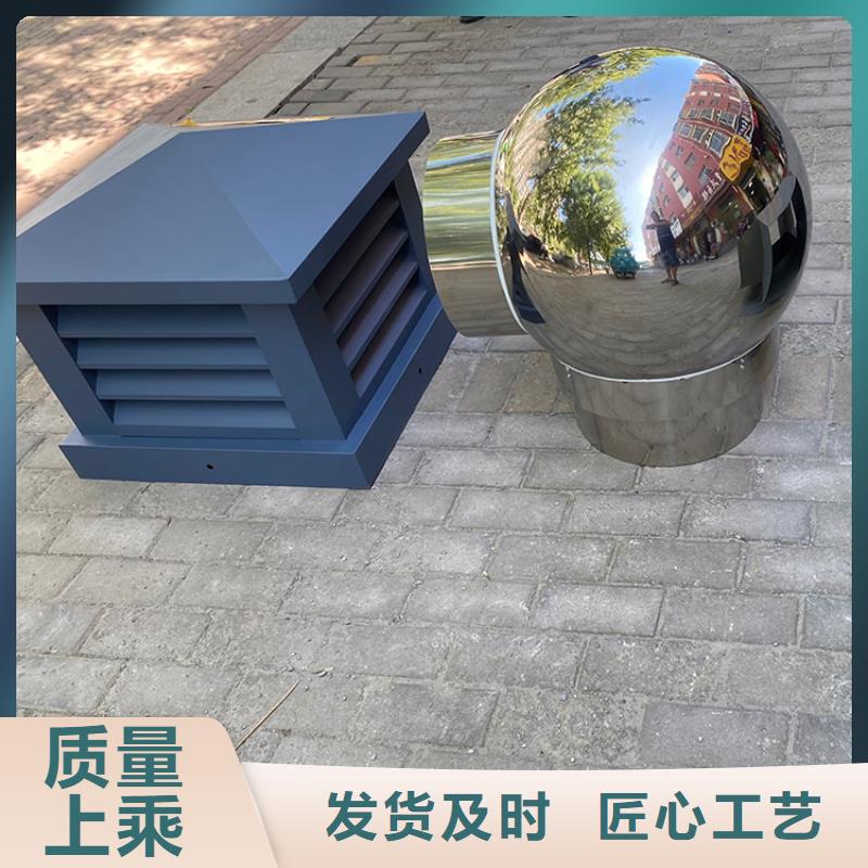 負(fù)壓成品風(fēng)帽及時發(fā)貨
