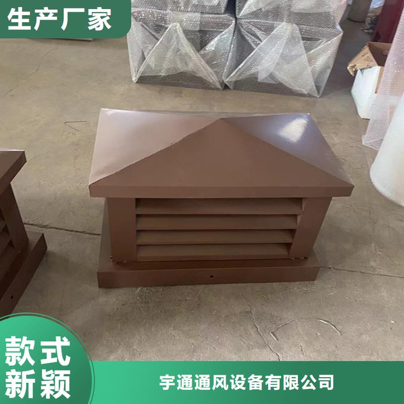 呂梁洋房屋頂方形百葉風(fēng)帽排煙排氣