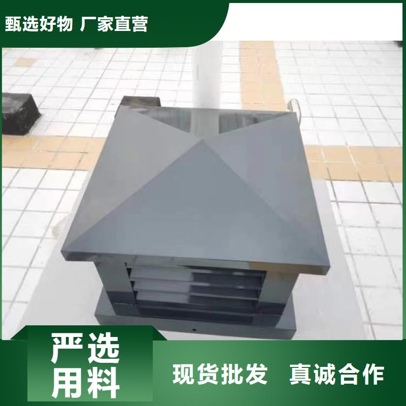 金屬負(fù)壓風(fēng)帽防風(fēng)防雨