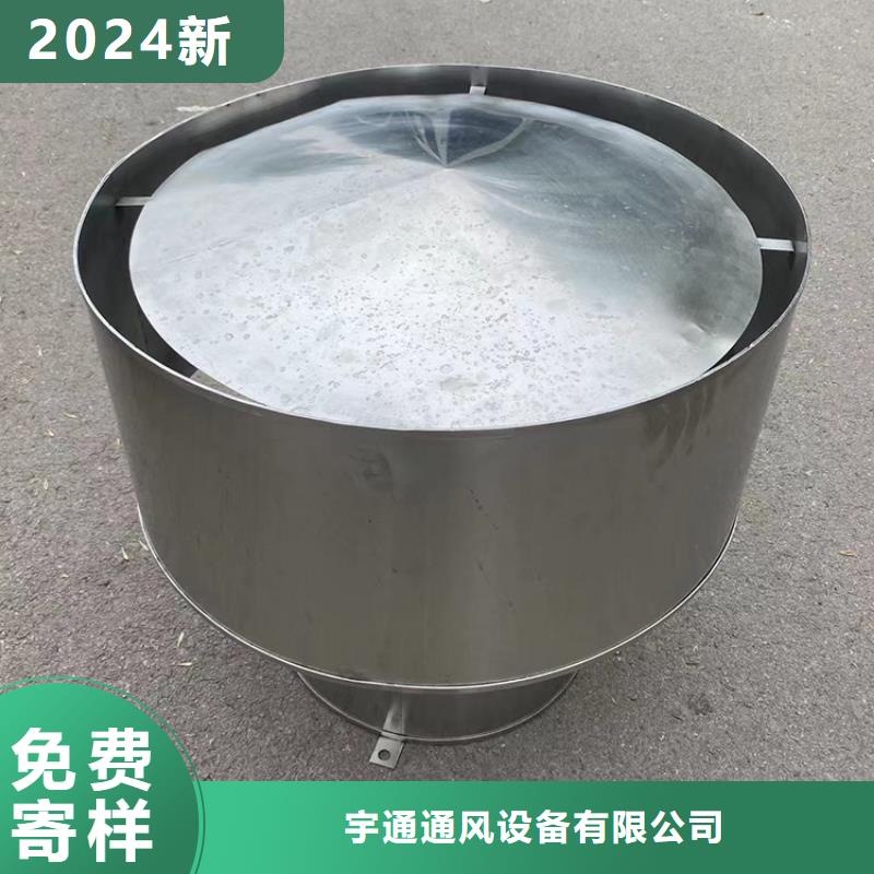 樓頂G系列防風(fēng)帽防雨按需定制