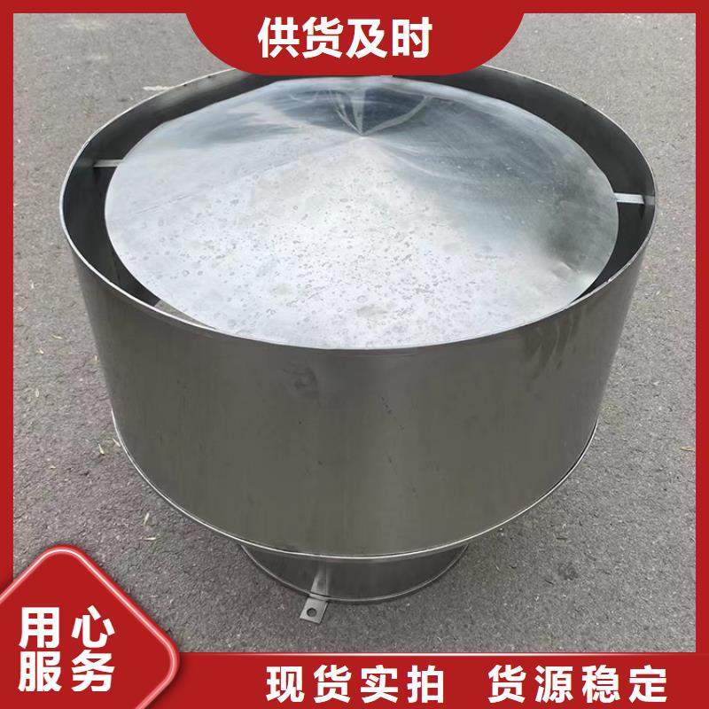 負(fù)壓成品風(fēng)帽及時發(fā)貨