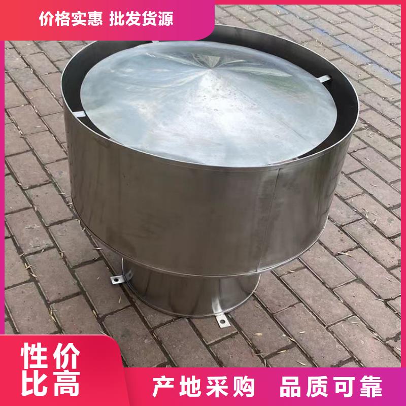 瓊海市排氣道負壓風帽源頭廠家