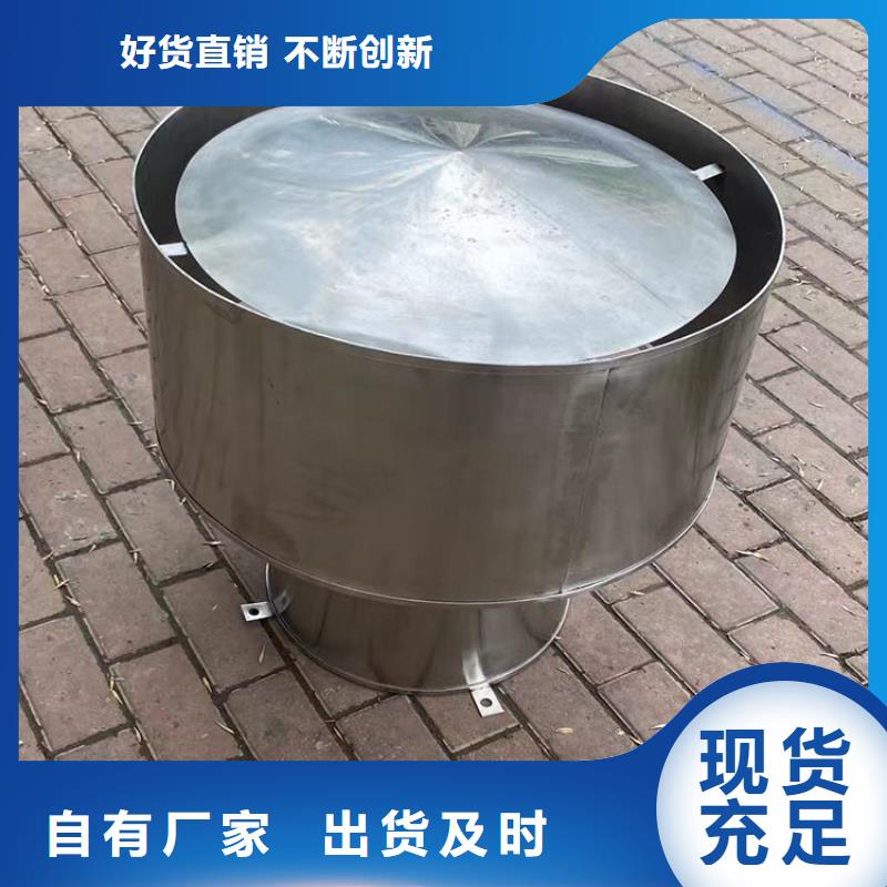 碌曲CFB煙道百葉風(fēng)帽抗老化不變色