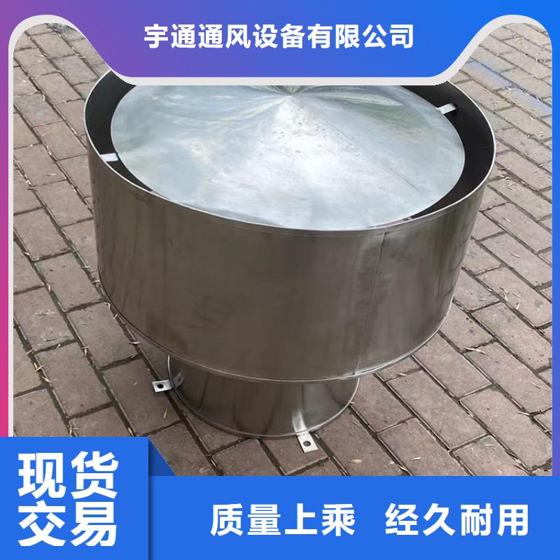 樓頂G系列防風(fēng)帽防雨按需定制