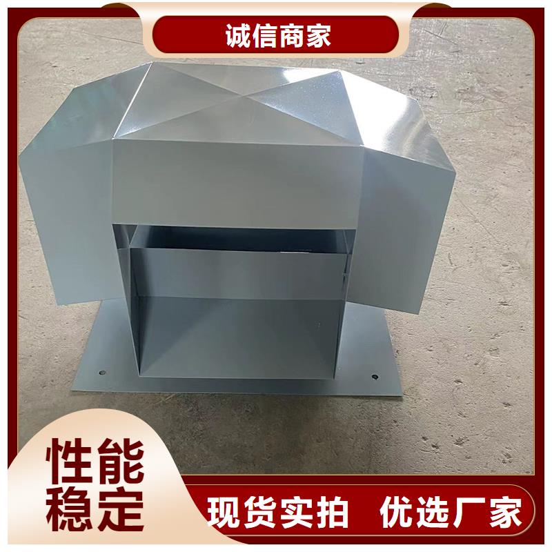 瓊海市排氣道負壓風帽源頭廠家